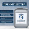 Акриловый глубокопроникающий грунт с индикатором Husky 10 л