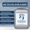 Акриловый глубокопроникающий грунт с индикатором Husky 10 л