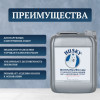 Акриловый глубокопроникающий грунт с индикатором Husky 5 л