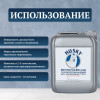 Акриловый глубокопроникающий грунт с индикатором Husky 5 л