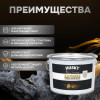 Грунт-эмаль 3 в 1 Husky Klondike по металлу глянцевая графитовый RAL 7024 9 кг