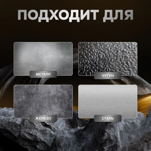 Грунт-эмаль 3 в 1 Husky Klondike по металлу глянцевая графитовый RAL 7024 9 кг