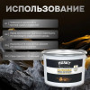 Грунт-эмаль 3 в 1 Husky Klondike по металлу глянцевая графитовый RAL 7024 9 кг