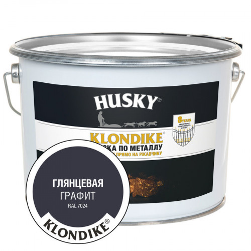 Грунт-эмаль 3 в 1 Husky Klondike по металлу глянцевая графитовый RAL 7024 9 кг