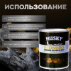 Грунт-эмаль 3 в 1 Husky Klondike по металлу глянцевая белая база А 0.9 кг