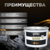 Грунт-эмаль 3 в 1 Husky Klondike по металлу глянцевая RAL 7004 (светло-серая) 9 кг
