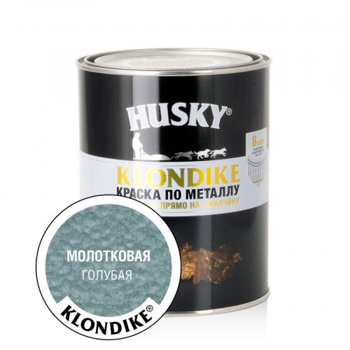 Грунт-эмаль 3 в 1 по металлу Husky Klondike молотковая по ржавчине голубая 0.9 кг