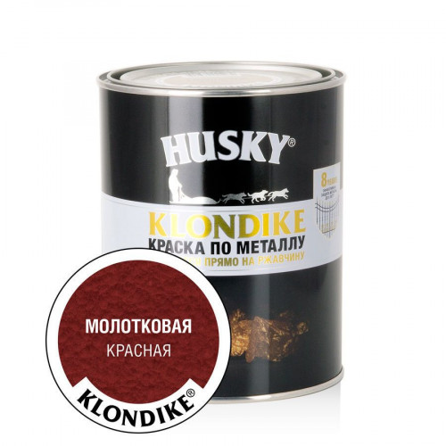 Грунт-эмаль 3 в 1 по металлу Husky Klondike молотковая по ржавчине красный 0.9 кг