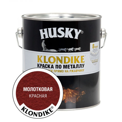 Грунт-эмаль 3 в 1 по металлу Husky Klondike молотковая по ржавчине красный 2.5 кг