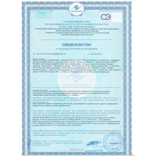Грунт-эмаль 3 в 1 по металлу Husky Klondike молотковая по ржавчине синий сапфир 0.25кг
