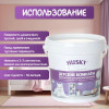 Акриловая краска для детских комнат матовая Husky База А 0,9 л