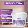 Акриловая краска для детских комнат матовая Husky База А 2,5 л