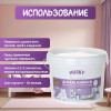 Акриловая краска для детских комнат матовая Husky База C 2,5 л