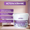 Акриловая краска для детских комнат матовая Husky База C 9 л
