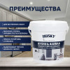 Краска для кухонь и ванных комнат Husky 0,9 л