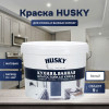 Краска для кухонь и ванных комнат Husky 9 л