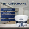 Краска для кухонь и ванных комнат Husky 9 л