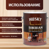Универсальное масло для террас Husky Siberian 2,7 л