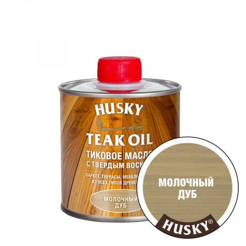Тиковое масло для дерева с твердым воском HUSKY  Молочный дуб 0.25 л