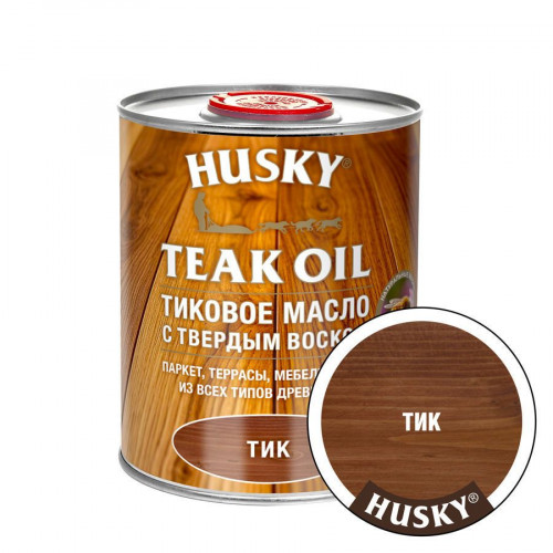 Тиковое масло для дерева с твердым воском HUSKY Тик 0.9 л