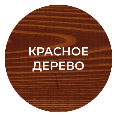 Декоративная алкидная пропитка для дерева полуматовая Husky Siberian цвет красное дерево 9 л