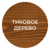 Декоративная алкидная пропитка для дерева полуматовая Husky Siberian цвет тиковое дерево 0,9 л