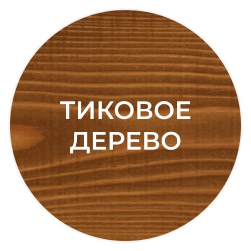 Декоративная алкидная пропитка для дерева полуматовая Husky Siberian цвет тиковое дерево 0,9 л