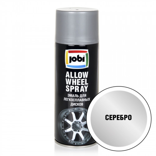 JOBI Эмаль аэрозольная для легкосплавных дисков серебро (520мл / 270гр)