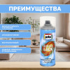 JOBI Лак аэрозольный акриловый матовый бесцветный 520 мл