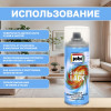 JOBI Лак аэрозольный акриловый матовый бесцветный 520 мл