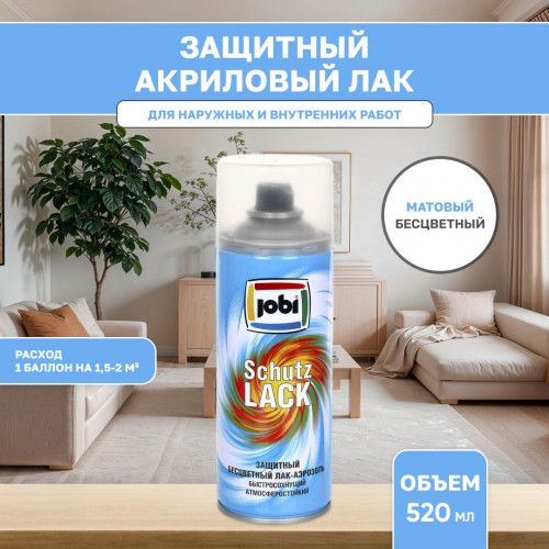 JOBI Лак аэрозольный акриловый матовый бесцветный 520 мл
