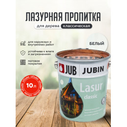 Лазурная пропитка для дерева JUB Lasur Classic №11 белый, 10 л