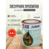 Лазурная пропитка для дерева JUB Lasur Classic №11 белый, 2.5 л