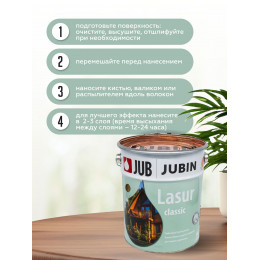 Лазурная пропитка для дерева JUB Lasur Classic №24 палисандр, 10 л
