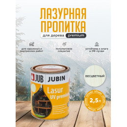 Лазурная пропитка для дерева JUB Lasur UV Premium бесцветный, 2.5 л