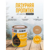 Лазурная пропитка для дерева JUB Lasur UV Premium бук, 2.5 л 