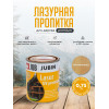 Лазурная пропитка для дерева JUB Lasur UV Premium лиственница, 0.75 л