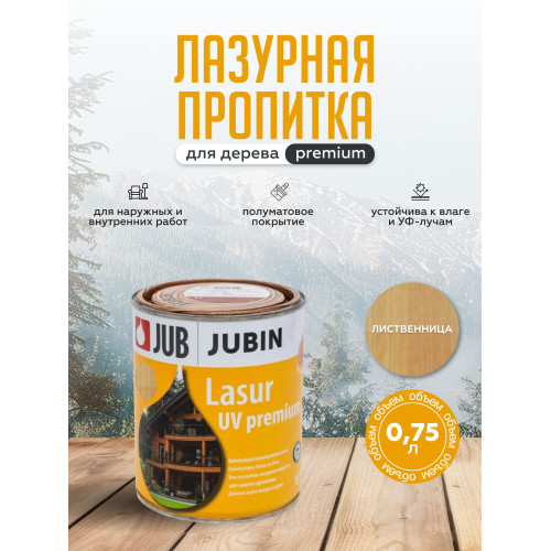 Лазурная пропитка для дерева JUB Lasur UV Premium лиственница, 0.75 л