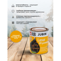 Лазурная пропитка для дерева JUB Lasur UV Premium лиственница, 2.5 л