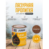 Лазурная пропитка для дерева JUB Lasur UV Premium махагон, 2.5 л