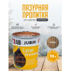 Лазурная пропитка для дерева JUB Lasur UV Premium орех, 10 л