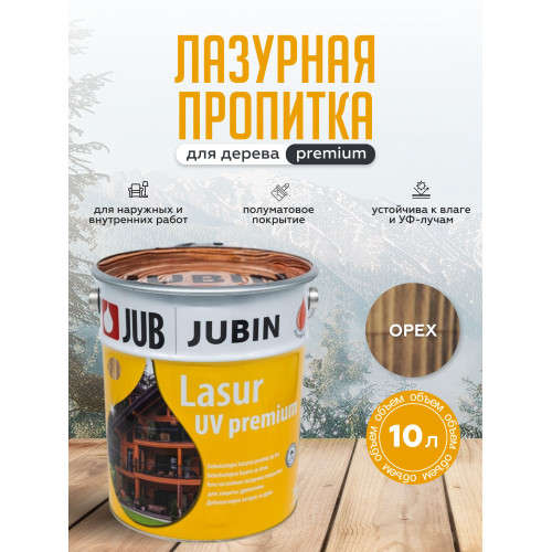 Лазурная пропитка для дерева JUB Lasur UV Premium орех, 10 л