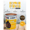 Лазурная пропитка для дерева JUB Lasur UV Premium палисандр, 10 л