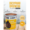 Лазурная пропитка для дерева JUB Lasur UV Premium сосна, 10 л