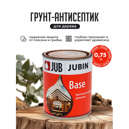 Грунт-антисептик для дерева JUB BASE водный 0.75 кг
