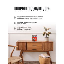 Грунт-антисептик для дерева JUB BASE водный 2.5 кг