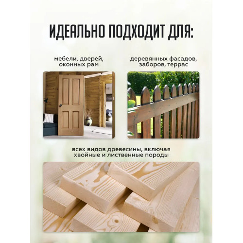Лазурная пропитка для дерева JUB Lasur Classic №21 серый, 10 л