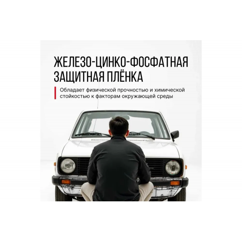 Преобразователь ржавчины со структурным модификатором KERRY KR-540 500 мл (спрей) (1/15)