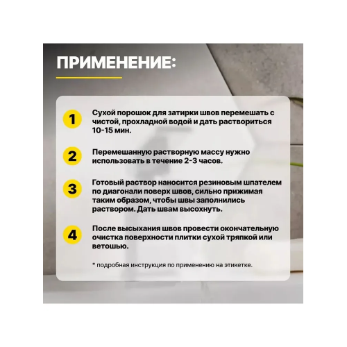 Затирка для швов Kesto Saumalaasti цвет темно-серая 1 кг