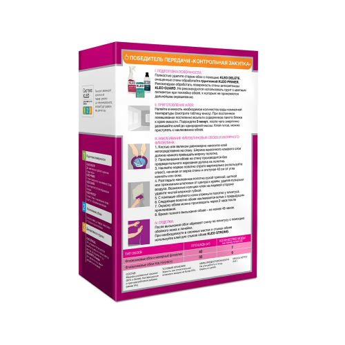 Клей для флизелиновых обоев EXTRA KLEO 240 г